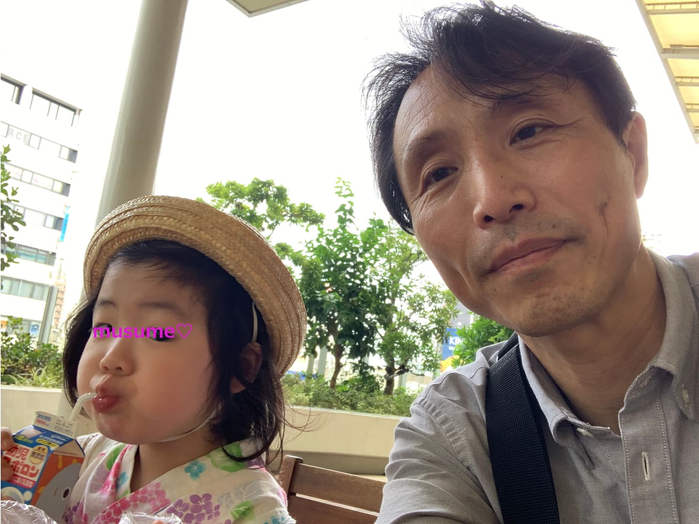 愛娘とのツーショット