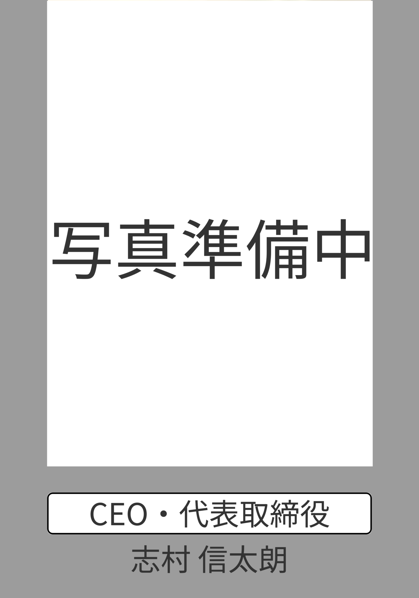 岩岡