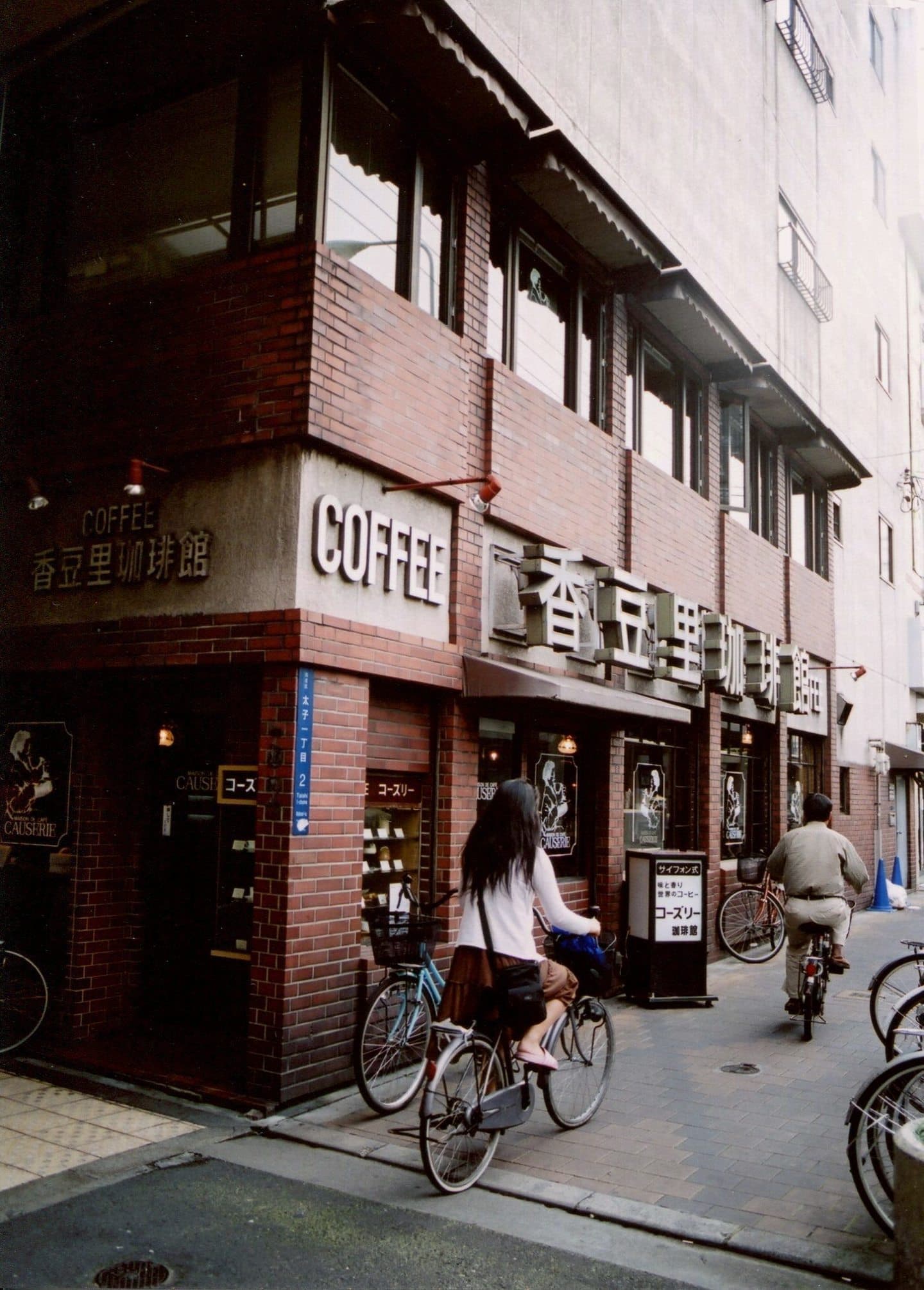 大阪下町