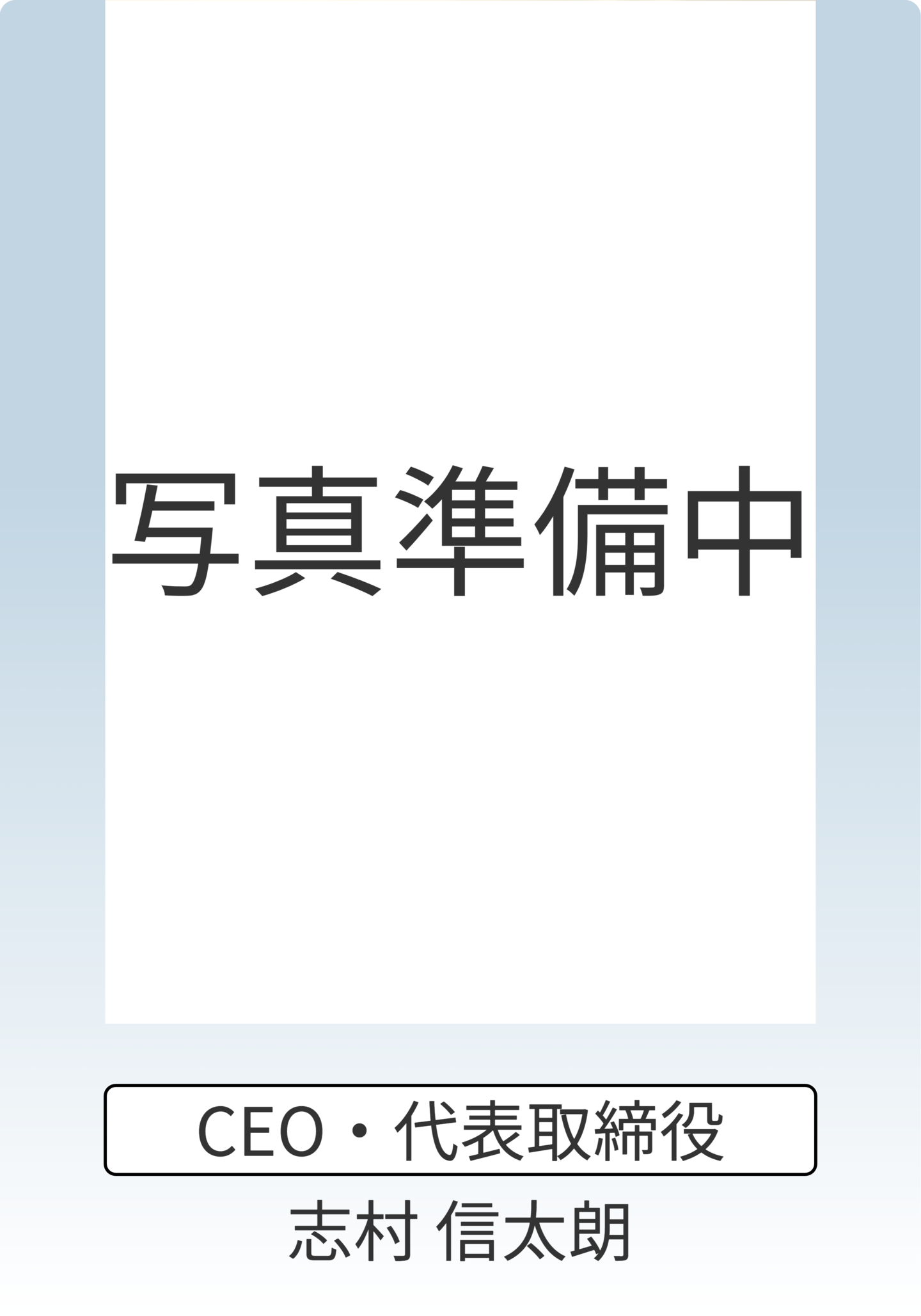 岩岡