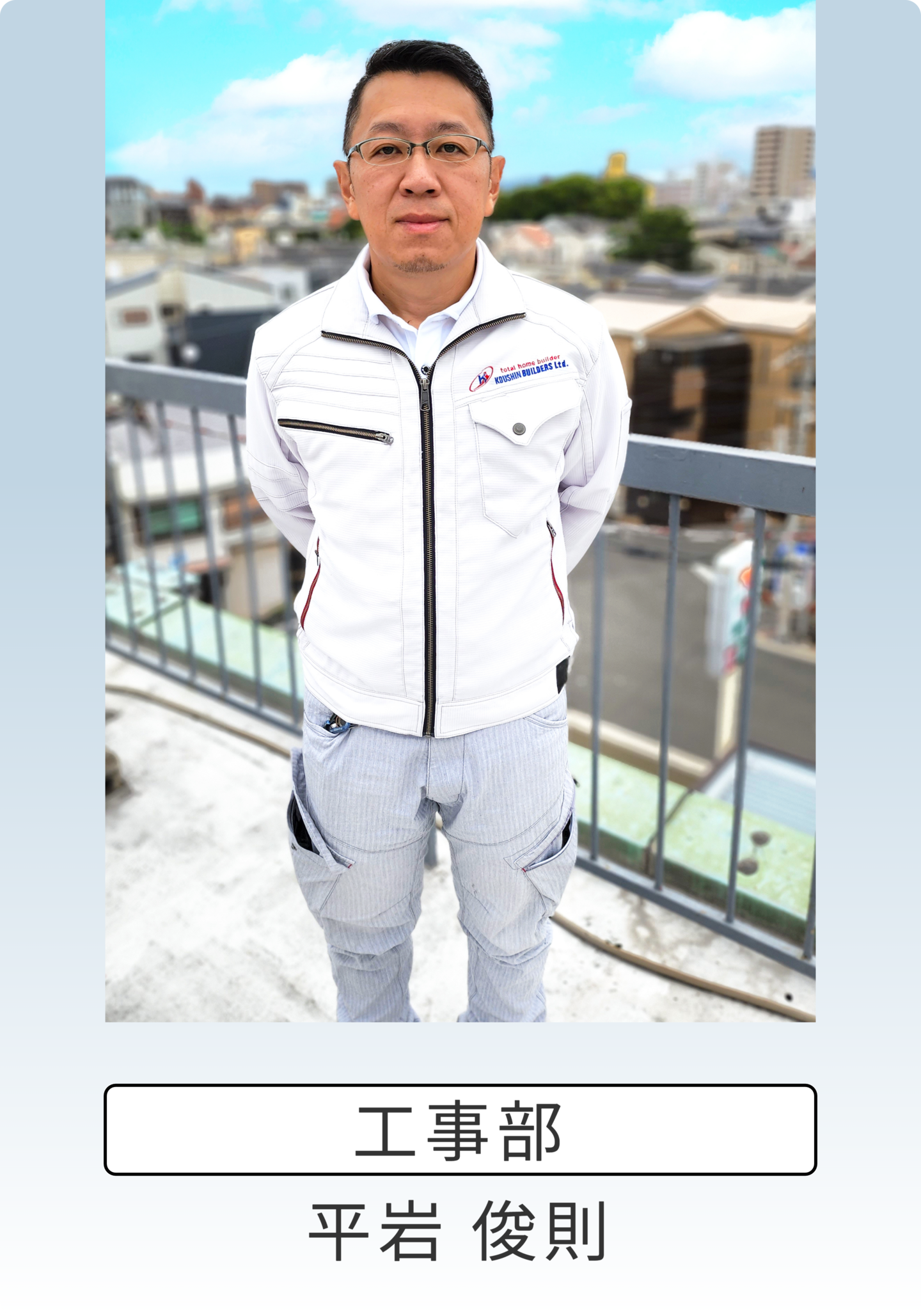 岩岡