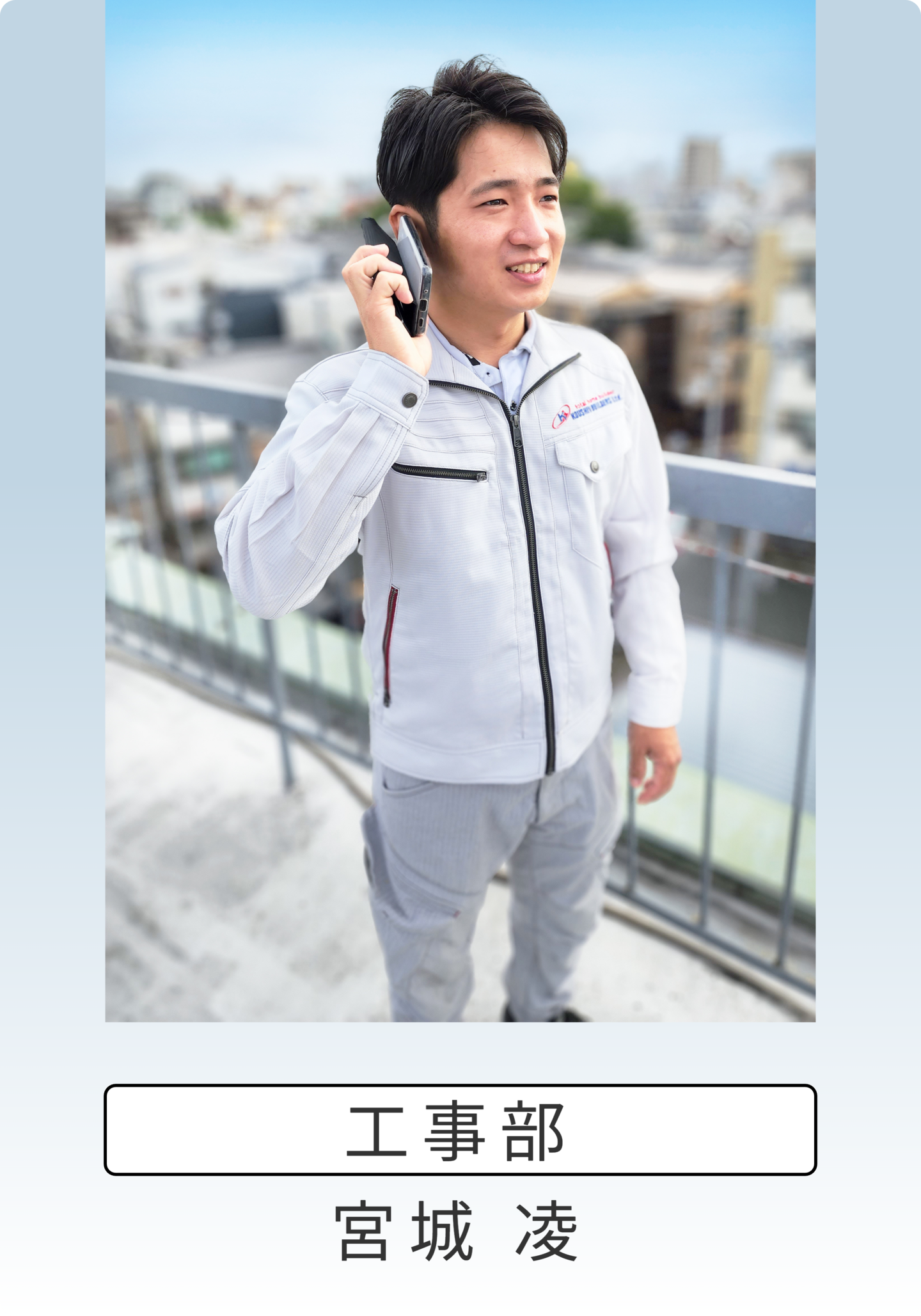 岩岡