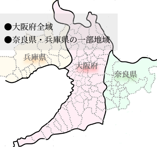 対応エリア